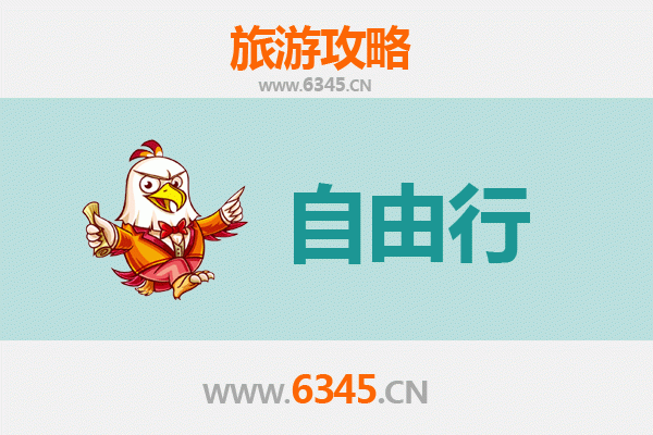 乐东万冲镇自由行攻略：探秘海南雨林深处的黎族风情