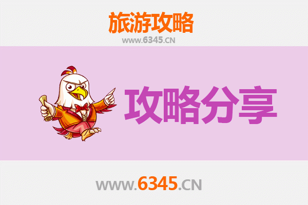 乐东万冲镇出发：南澳岛深度自驾游全攻略