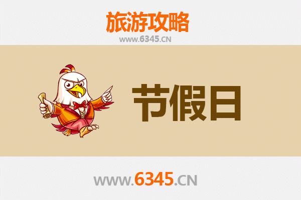 2026元旦秘境之旅：乐东万冲镇深度游玩全攻略