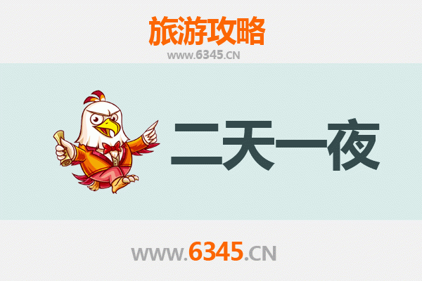 乐东万冲镇两天一夜深度游攻略：黎苗风情与自然秘境