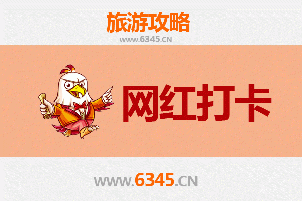 乐东万冲镇网红打卡全攻略：自然与人文的隐秘交汇点