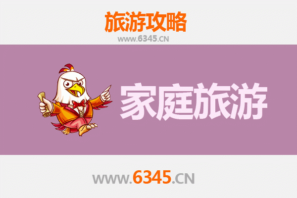 乐东万冲镇家庭亲子游全攻略：自然探索与黎族文化体验之旅