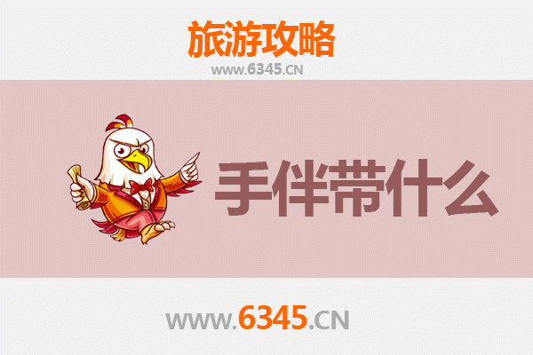 乐东万冲镇出发：南澳岛深度旅游攻略与特色手伴指南